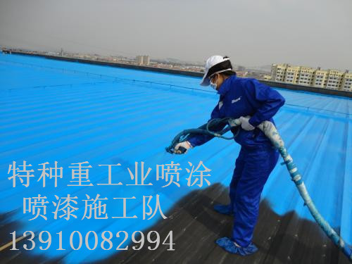 微山除锈喷漆 & 设备厂房翻新